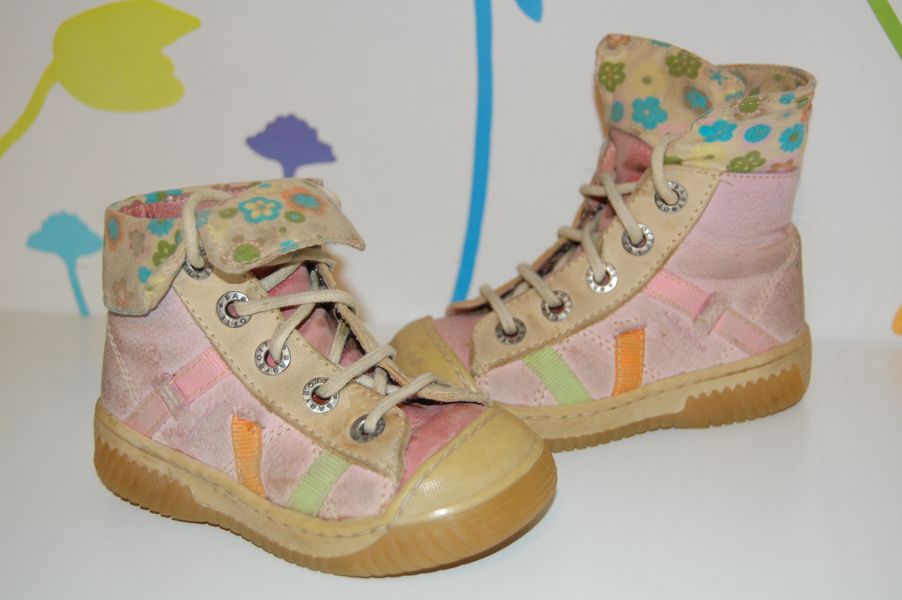 babybotte artistreet